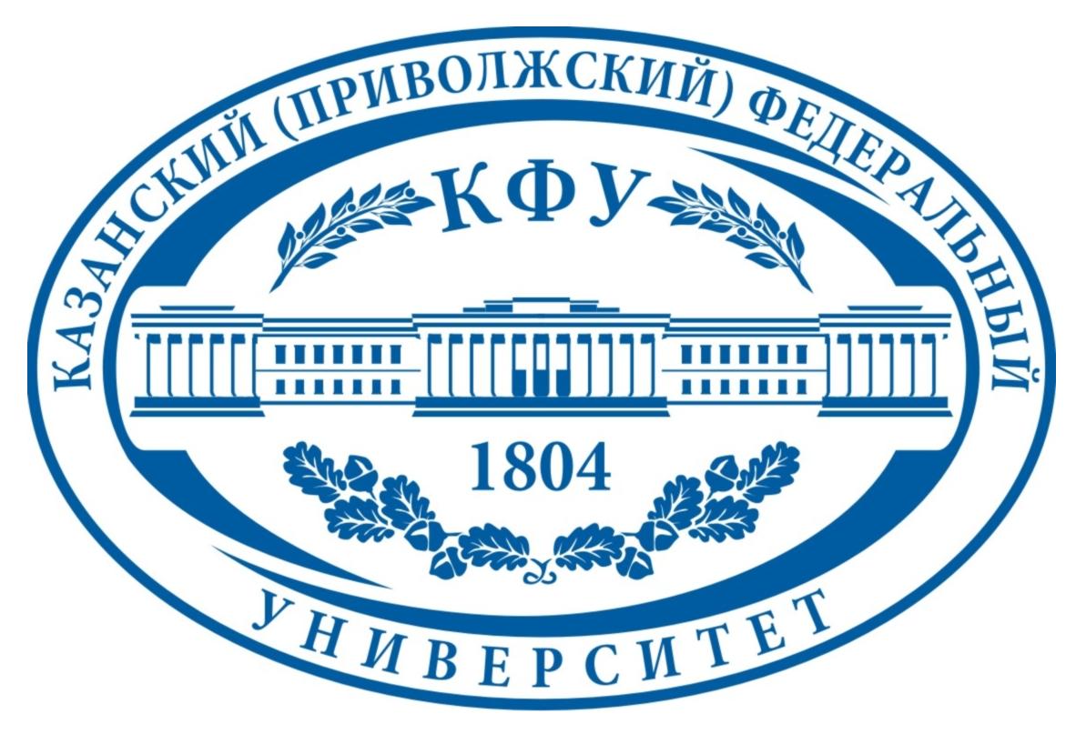 Казанский (Приволжский) федеральный университет (КПФУ) с 24 по 29 июня  2015г. в Ташкенте